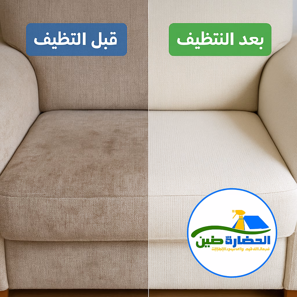 شركة تنظيف منازل 12 شركة تنظيف منازل